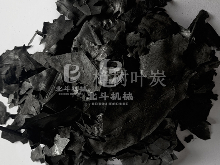 樟樹(shù)葉炭